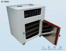 手機(jī)外殼、手機(jī)保護(hù)套、實(shí)驗(yàn)用IR紅外線烤箱SK-IR-450